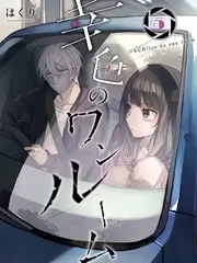 极限挑战真人秀喜剧综艺海报